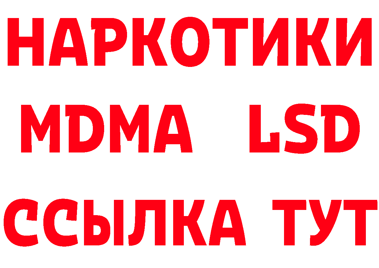 Виды наркоты дарк нет какой сайт Ялта